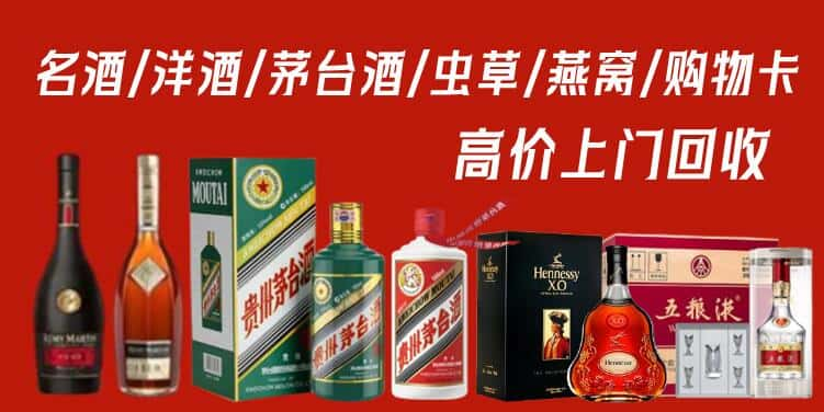 怀化市麻阳回收茅台酒