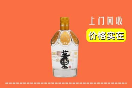 怀化市麻阳回收董酒