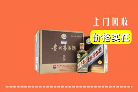 怀化市麻阳回收彩釉茅台酒