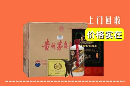 怀化市麻阳回收陈酿茅台酒